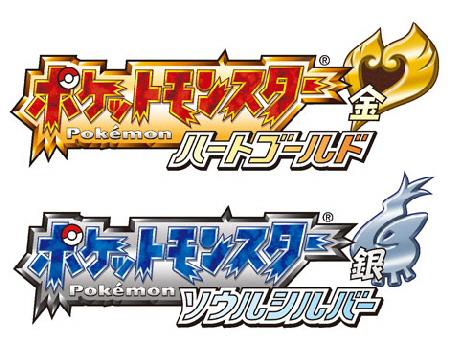 the official Japanese Pokemon website also updated with the logos and an